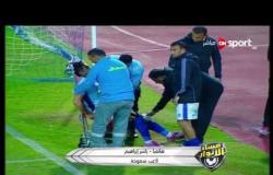 مساء الأنوار - ياسر إبراهيم لاعب سموحة يوضح إصابته ووقت عودته للملاعب