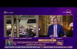 مساء dmc - وزير الطيران : سيور نقل الحقائب بالمطار سليمة وليست معطلة كما قال بيان السفارة السعودية