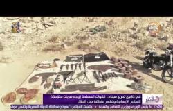 الأخبار - فى ذكرى تحرير سيناء .. القوات المسلحة توجه ضربات متلاحقة للعناصر الإرهابية