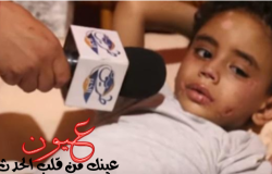 بالفيديو || رسالة مؤثرة من طفل لأمه بعد إشعالها النيران في جسده