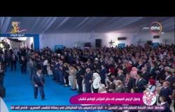 السفيرة عزيزة - وصول الرئيس السيسي إلى مقر المؤتمر الوطني للشباب