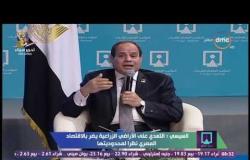 مؤتمر الشباب - السيسي: حجم الأموال التي تنفق في تنمية سيناء يفوق أي محافظات أخرى