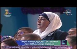 مؤتمر الشباب - السيسي: أعتذر لأهالي سيناء عن سقطات الإعلام .. "طولوا بالكم على بلدكم"