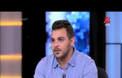 محمد رشاد يروي تجربته مع تتر مسلسل " #سلسال_الدم " فى #الجمعة_في_مصر