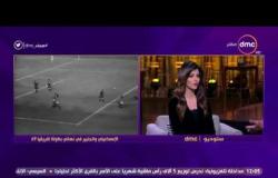 مساء dmc - الكابتن محمود الخطيب يكشف تفاصيل مباراة الإسماعيلي وانجلبير في نهائي بطولة إفريقيا