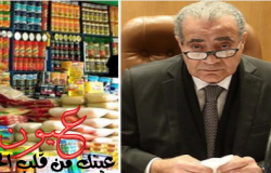 وزير «التموين» يكشف عن منحة الوزارة خلال شهر رمضان للمواطنين