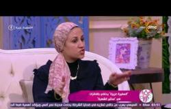 السفيرة عزيزة - شيماء البنا : مختبر الشهرة مش مسابقة للإختراعات لكن لشرح المفاهيم العلمية