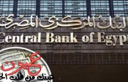 أسعار صرف الدولار الأمريكي اليوم عقب إعلان البنك المركزي عن ارتفاع تحويلات المصريين في الخارج