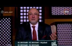 الشيخ خالد الجندي: الأب اللي مايهتمش بابنه ليس له ولاء - لعلهم_يفقهون