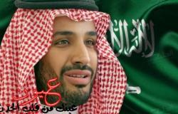 تسجيل صوتي.. مصير الإخوان في السعودية بعد تصريحات محمد بن سلمان