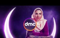 برومو مسلسل الحساب يجمع رمضان 2017