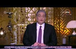 مساء dmc - مدير تحرير " أكسفورد للأعمال " : مصر تستطيع إغلاق صفحات السنين الصعبة