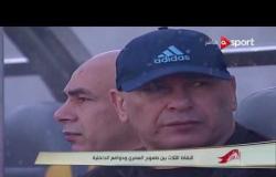 ستاد مصر - النقاط الثلاث بين طموح المصري ودوافع الداخلية