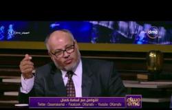 مساء dmc - رئيس جامعة الأزهر الأسبق ... الأمة الإسلامية أمة عمل وليست أمة كلام