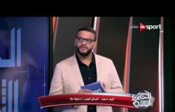 العين الثالثة -  كريم سعيد: لم أفهم سبب مشاركة عبد الله السعيد في بعض مباريات الأهلي