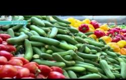 8 الصبح - من داخل سوق سليمان جوهر .. تعرف على أسعار الخضروات والفاكهة داخل الأسواق اليوم