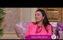 السفيرة عزيزة - رانيا أبو رابية " خبيرة تنمية المهارات القيادية " ... تنظيم العزومات في رمضان
