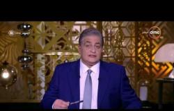 مساء dmc - الرئيس السيسي: "اللي بيتعدى على أرض مصر مغتصب وحرامي أيآ كان هو مين"