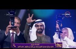 مساء dmc - ماجدة جبران ... مصرية تفوز بجائزة مبادرة " صناع الأمل "