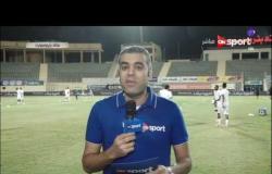 ستاد مصر: استعدادات الزمالك لمواجهة الداخلية في الأسبوع الـ30 من الدوري الممتاز