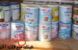 أرخص أسعار علب حليب الاطفال في مصر