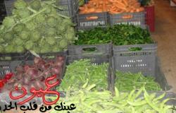 أسعار الفاكهة والخضروات اليوم الثلاثاء