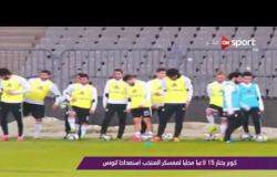 ملاعب ONsport: جولة في أهم الأخبار المصرية والعالمية الرياضية - الثلاثاء 30 مايو 2017