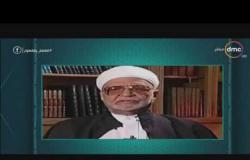 بكاء الشيخ رمضان عبدالمعز على وفاة د.محمد الراوي عضو هيئة كبار العلماء - لعلهم يفقهون