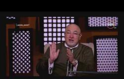 الشيخ خالد الجندي: الصلاة بالكسل من سمات المنافقين