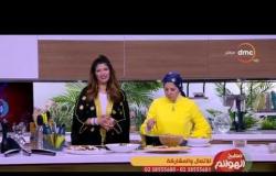 مطبخ الهوانم - طريقة عمل "مهلبية قمر الدين" مع الشيف دينا طنطاوي ونهى عبد العزيز