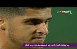 ملاعب ONsport: مصر المقاصة.. الحصان الأسود في كل موسم يقترب من دوري الأبطال
