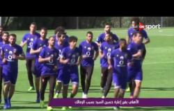 ملاعب ONsport: جولة في أهم الأخبار المصرية والعالمية الرياضية - الأربعاء 7 يونيو 2017