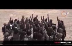 8 الصبح - فيديو مٌجمع ومرصد لأكاذيب وجرائم وتحريض "الإخوان" على القتل والدمار فى مصر