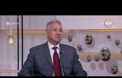 8 الصبح - السفير محمد حجازي يتحدث عن تاريخ تطوير العلاقات المصرية الألمانية