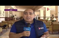 ملاعب ONsport: تعرف على ميعاد اللقاء المرتقب والاستعدادات النهائية لمنتخب مصر وتونس