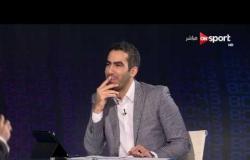 ملاعب ONsport: فنيات لقاء مصر وتونس المرتقب والتشكيل المتوقع للمنتخبين .. وسيم أحمد