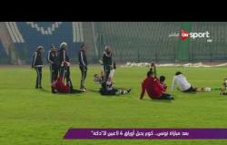 ملاعب ONsport: بعد مباراة تونس.. كوبر يحيل أوراق 4 لاعبين للـ "دكة"