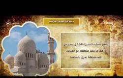 8 الصبح - تاريخ بناء مسجد "أبو العباس المرسي" .. الذي يتمير بقبابه المميزة الشكل