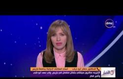 الأخبار - الإليزيه: ماكرون سيلتقي بشكل منفصل فى باريس ولي عهد ابو ظبي وأمير قطر