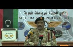 الأخبار - الجيش الليبي : سنكشف بالوثائق الرسمية التدخل القطري فى ليبيا
