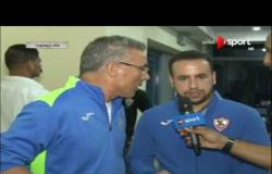 ستاد مصر - تصريحات إيناسيو مدرب الزمالك عقب الفوز على أسوان بالجولة الـ 31 من الدوري الممتاز