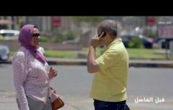 ورطة إنسانية - الحلقة 21  لسه القلوب فيها خير " هتعمل إيه فى الورطة ديه؟ "- Ramdan 2017