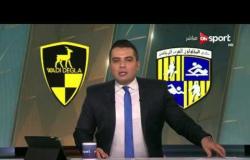 ستاد مصر - ملخص مباراة المقاولون العرب و وادي دجلة بالجولة الـ 31 من الدوري الممتاز