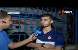 ستاد مصر - لقاء مع باهر المحمدي ومحمد فتحي لاعبي الإسماعيلي بعد الفوز على أسوان