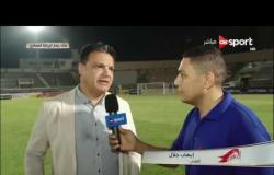 ستاد مصر - تصريحات ك. إيهاب جلال مدرب المقاصة عقب التعادل مع الجيش بالجولة الـ 32 من الدوري الممتاز