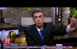 تغطية خاصة - ياسر رزق : لايوجد إنقلاب يعطى مهلة إسبوع وبعدها 48 ساعة لتوفيق الأوضاع