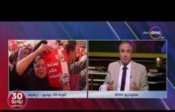 تغطية خاصة - عبد المحسن سلامة " نقيب الصحفيين " : الرئيس السيسي أشار إلى المتربصين لمصر