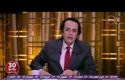 تغطية خاصة - محمد عبد الرحمن عن " الممثل محمد رمضان ": رمضان " اتبدل " وبقى مصري 100%