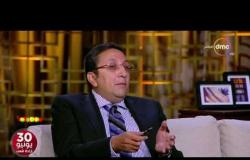 تغطية خاصة - د. إيهاب رمزي : تم وقف برنامج شقيقي "هاني رمزي" بأمر من الرئاسة في عهد مرسي