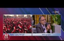 تغطية خاصة - مدحت بشاي: أناشد الرئيس بتفعيل المجلس الأعلى لمناهضة الإرهاب ومفوضية مناهضة التمييز